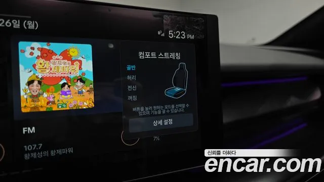 Hyundai Ioniq 9 — фото 16