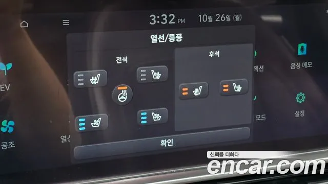Hyundai Ioniq 6 — фото 14
