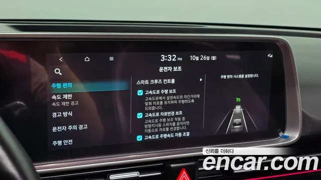 Hyundai Ioniq 6 — фото 16