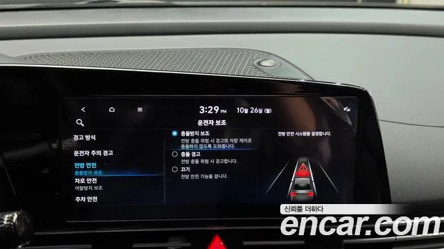Hyundai Avante — фото 14