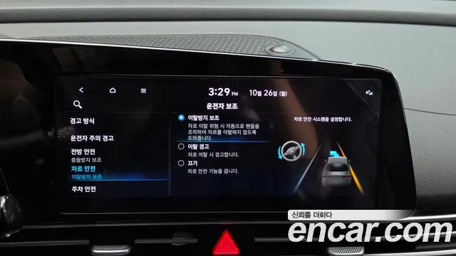 Hyundai Avante — фото 15