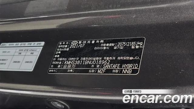 Hyundai Santa Fe — фото 29
