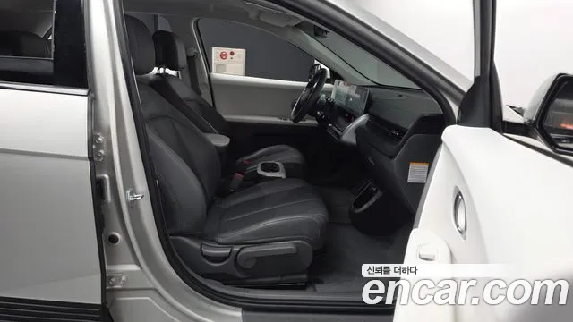 Hyundai Ioniq 5 — фото 11