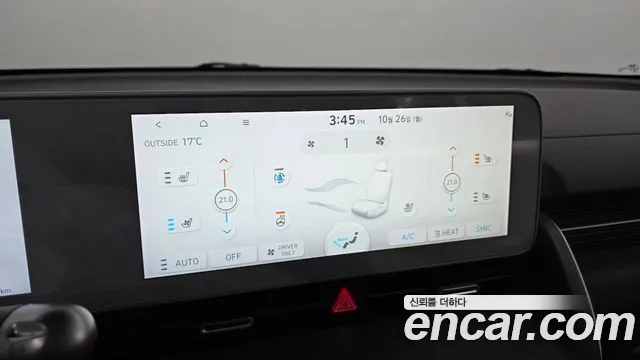 Hyundai Ioniq 5 — фото 17