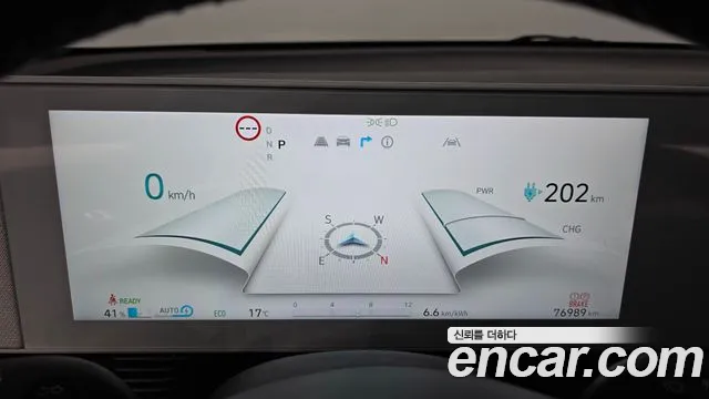 Hyundai Ioniq 5 — фото 8