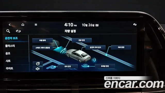Hyundai Grandeur — фото 15