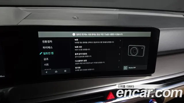 Kia Sorento — фото 27