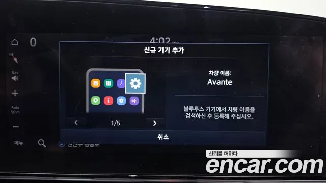 Hyundai Avante — фото 31