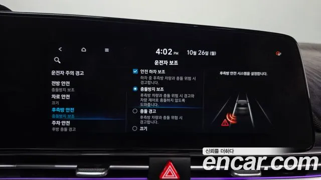 Hyundai Avante — фото 33