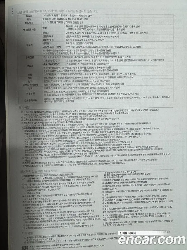 기아(아시아) 봉고Ⅲ — фото 19