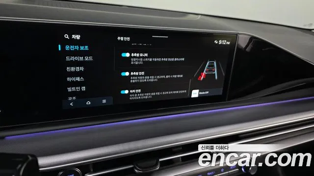 Hyundai Grandeur — фото 15