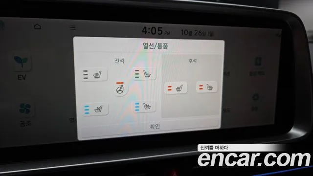 Hyundai Ioniq 6 — фото 16
