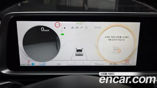 Hyundai Ioniq 6 — фото 7