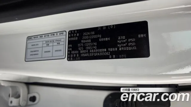 Kia Sorento — фото 28