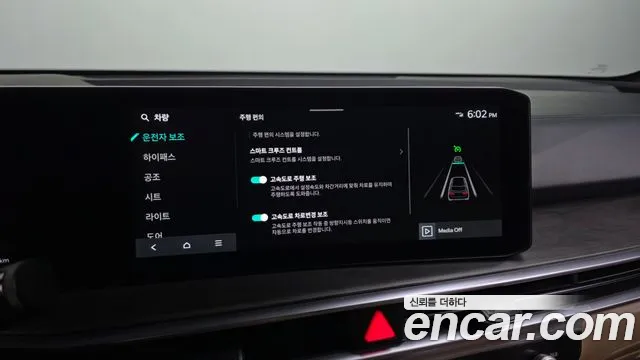 Kia Sorento — фото 34