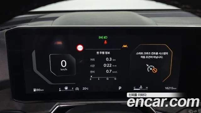 Kia Sorento — фото 8