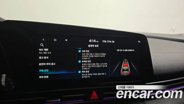 Hyundai Avante — фото 15