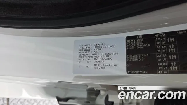 BMW Gran Turismo — фото 29