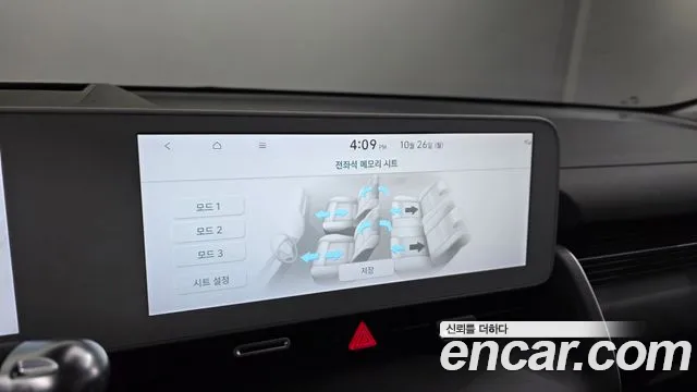 Hyundai Ioniq 5 — фото 17