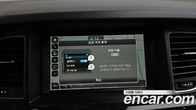 Hyundai Genesis — фото 12
