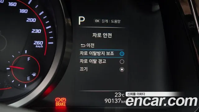 Hyundai Avante — фото 29