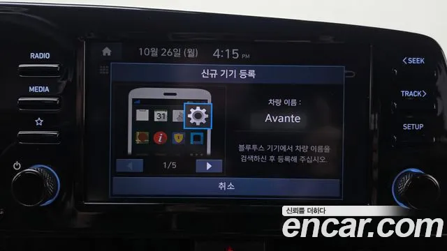 Hyundai Avante — фото 30