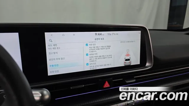 Hyundai Ioniq 6 — фото 32