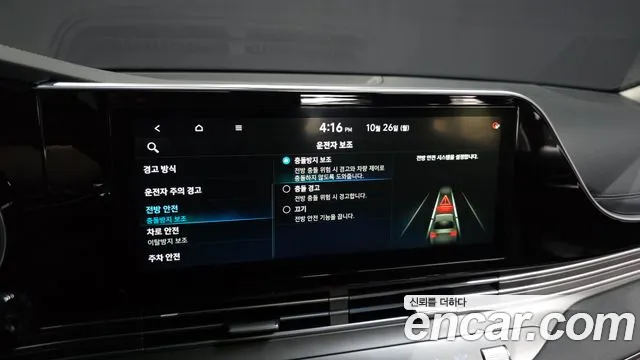 Hyundai Grandeur — фото 16