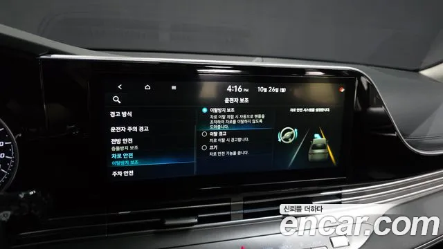Hyundai Grandeur — фото 17