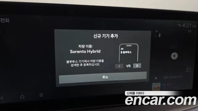 Kia Sorento — фото 28