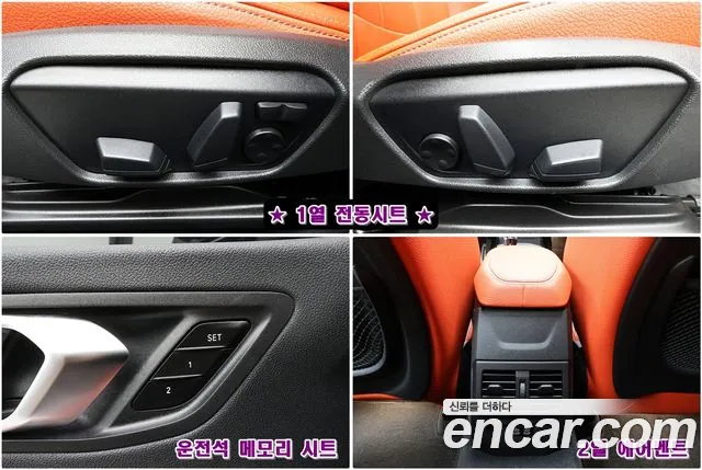 BMW 1-Series — фото 16