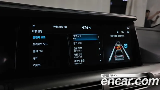 Hyundai Nexo — фото 16