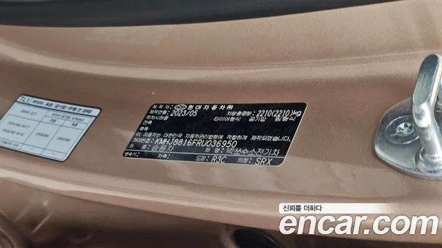 Hyundai Nexo — фото 28