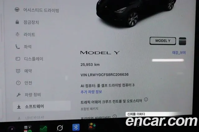 Tesla Model Y — фото 16