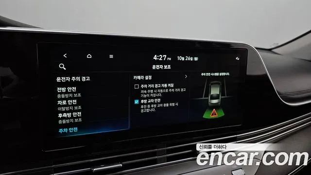 Hyundai Grandeur — фото 16