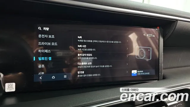 Hyundai Palisade — фото 19