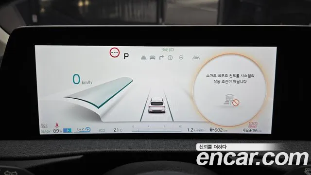 Kia EV6 — фото 7
