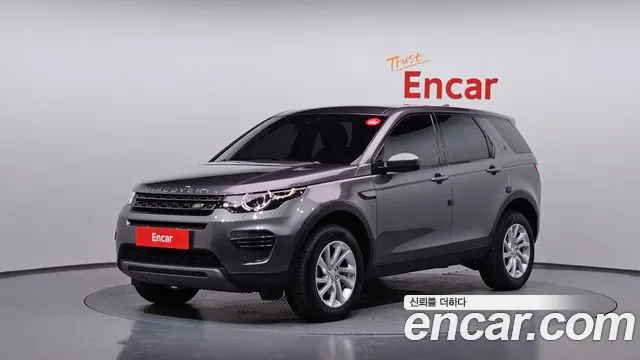 Land Rover Discovery Sport — фото 1