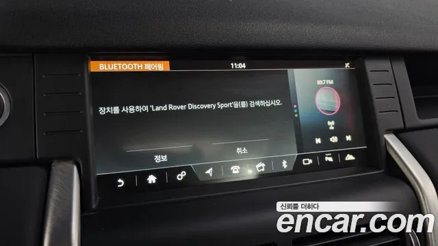 Land Rover Discovery Sport — фото 16
