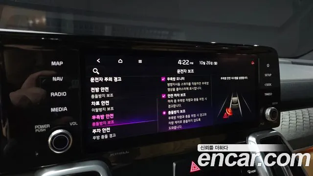 Kia Sorento — фото 16