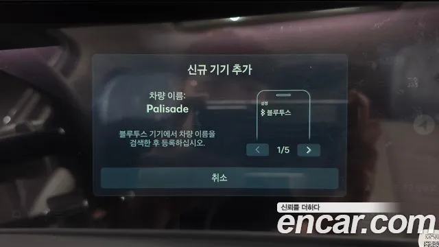 Hyundai Palisade — фото 32