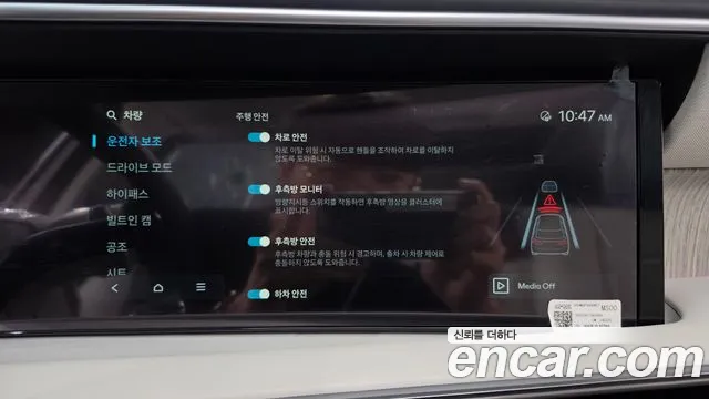 Hyundai Palisade — фото 33