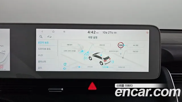 Hyundai Ioniq 5 — фото 14