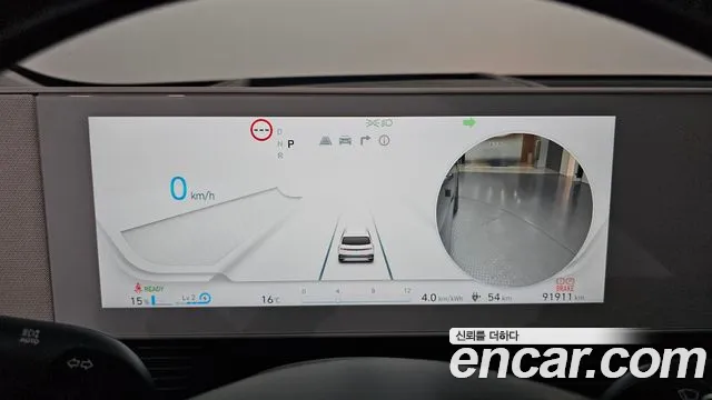 Hyundai Ioniq 5 — фото 8