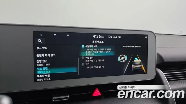 Hyundai Ioniq 5 — фото 15