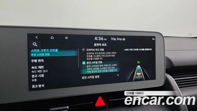 Hyundai Ioniq 5 — фото 16