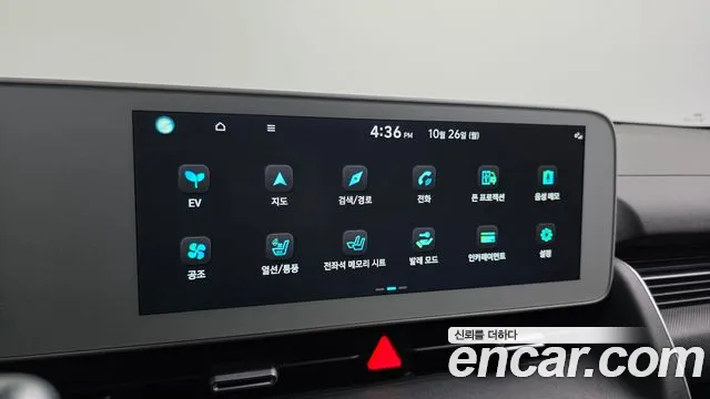 Hyundai Ioniq 5 — фото 17