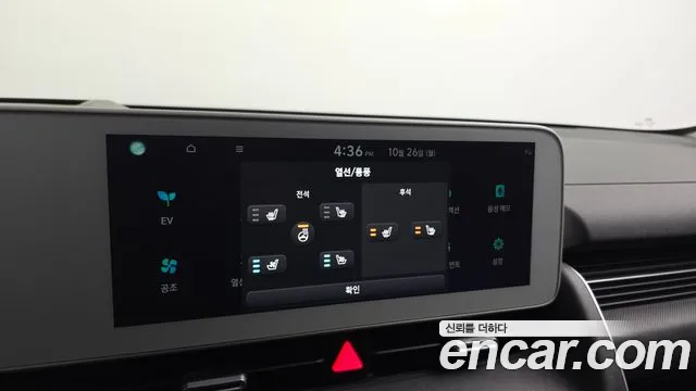 Hyundai Ioniq 5 — фото 18
