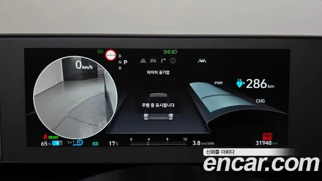 Hyundai Ioniq 5 — фото 8