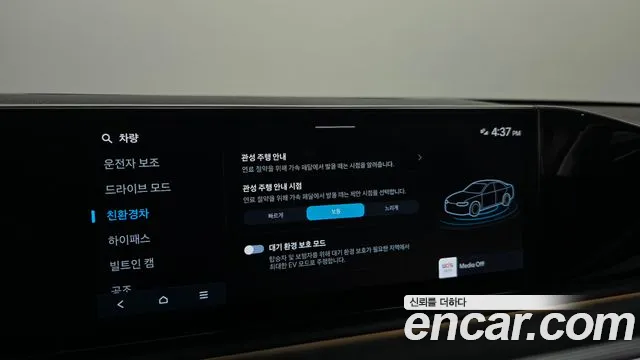 Hyundai Grandeur — фото 15